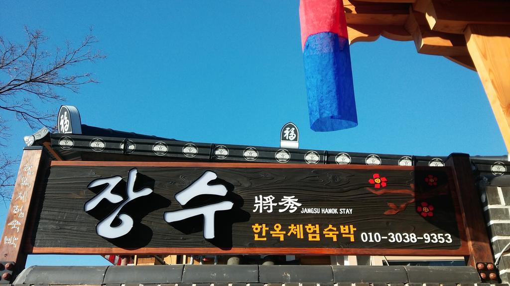 Hanok Guesthouse Jangsoo Jeonju Exterior foto